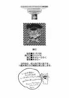 UR POISON / UR POISON [Kyura9een] Thumbnail Page 08