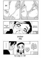 Tomariba / とまりば [O.Ri] [Original] Thumbnail Page 181