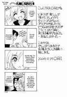 Tomariba / とまりば [O.Ri] [Original] Thumbnail Page 198