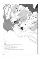 Sweet Sweet Time / sweet sweet time [Tokoharu] [Mahou Shoujo Lyrical Nanoha] Thumbnail Page 13