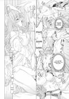 Sanae Udon Yotsutama / さなえうどん 4玉 [Ichikawa Ryuunosuke] [Touhou Project] Thumbnail Page 19