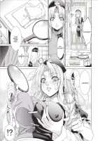 Sanae Udon Yotsutama / さなえうどん 4玉 [Ichikawa Ryuunosuke] [Touhou Project] Thumbnail Page 08