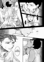Oikawa-San No Mushiba. | Oikawa-San’S Cavity / 及川さんのむしば。 [Syaku] [Haikyuu] Thumbnail Page 18