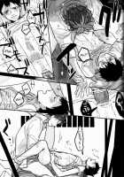 Oikawa-San No Mushiba. | Oikawa-San’S Cavity / 及川さんのむしば。 [Syaku] [Haikyuu] Thumbnail Page 24