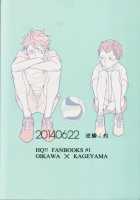 Oikawa-San No Mushiba. | Oikawa-San’S Cavity / 及川さんのむしば。 [Syaku] [Haikyuu] Thumbnail Page 50