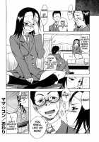 Candy Girl  Ch.10 - Mama☆Kon [Shiden Akira] [Original] Thumbnail Page 20