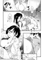 Hoshii Mama Ni | Out Of Selfishness / ほしいままに [Higenamuchi] [Original] Thumbnail Page 11