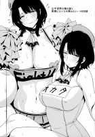 Sanzen Sekai No Karasu Wo Koroshi Takao Ni Model Wo Tanomitai... / 三千世界の鴉を殺し高雄にモデルを頼みたい… [Ed] [Kantai Collection] Thumbnail Page 27