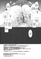 Senpai Ga BENKI. / 先輩がBEN■I. [Kitahara Aki] [Ano Natsu De Matteru] Thumbnail Page 17