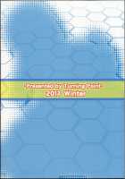 Charl No Himegoto 2 / シャルのヒメゴト2 [Uehiro] [Infinite Stratos] Thumbnail Page 26