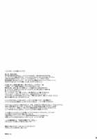 Stained In Black, And Then Dyed White [Aozora Air] [Tales Of Vesperia] Thumbnail Page 23