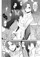 Princess X Princess [Isya] [Smile Precure] Thumbnail Page 19