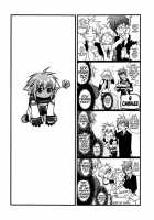 GHDC Shiro | GHDC White / GHDC白 [Gangstar Yoshio] [Gamerz Heaven] Thumbnail Page 25