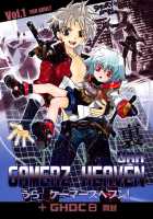 GHDC Shiro | GHDC White / GHDC白 [Gangstar Yoshio] [Gamerz Heaven] Thumbnail Page 02