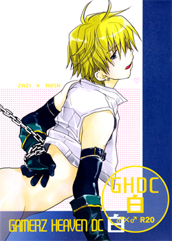 GHDC Shiro | GHDC White / GHDC白 [Gangstar Yoshio] [Gamerz Heaven]