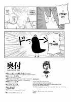 Hatate For Sale / はたて売ります [Miya9] [Touhou Project] Thumbnail Page 30