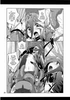 Discount Ticket / Discount ticket [Fumihiro] [Etrian Odyssey] Thumbnail Page 25