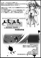 Sweet Sweet / すぃーとすぃーと [K-On!] Thumbnail Page 24