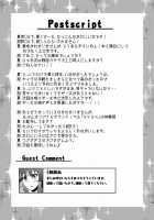 Sweet Sweet / すぃーとすぃーと [K-On!] Thumbnail Page 25