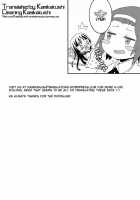 Sweet Sweet / すぃーとすぃーと [K-On!] Thumbnail Page 29