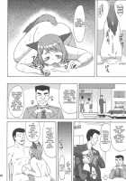 Inu Shiru / 犬汁 [Katou] [Original] Thumbnail Page 19