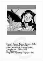Nathuiro Oppai Kafe | Summer-Tanned Breasts Cafe / 夏色おっぱいカフェ [Moritaka Takashi] [Original] Thumbnail Page 17