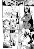 My Large Girlfriend Ch. 1-2 / 大きめな彼女 第1-2章 [Isao] [Original] Thumbnail Page 21
