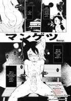 Full Moon [Macop] [Original] Thumbnail Page 01