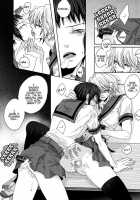 BOY♂ MEETS BOY♂ / BOY♂ MEETS BOY♂ [Fuji Mako] [The Melancholy Of Haruhi Suzumiya] Thumbnail Page 19