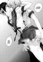 BOY♂ MEETS BOY♂ / BOY♂ MEETS BOY♂ [Fuji Mako] [The Melancholy Of Haruhi Suzumiya] Thumbnail Page 25