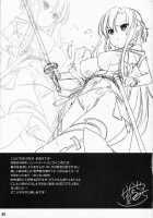 SPECIAL ASUNA ONLINE / SPECIAL ASUNA ONLINE [Nanase Meruchi] [Sword Art Online] Thumbnail Page 25