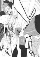 Juukan / 獣感 [Kitsuneno Ne] [Original] Thumbnail Page 21