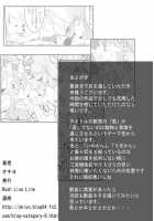 Juukan / 獣感 [Kitsuneno Ne] [Original] Thumbnail Page 38