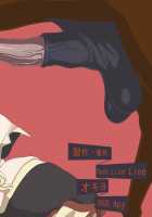 Juukan / 獣感 [Kitsuneno Ne] [Original] Thumbnail Page 39