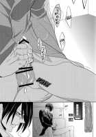 Toraware | Captive / トラワレ [Kamishima Akira] [Psycho-Pass] Thumbnail Page 18