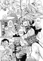 Puppetmaster / パペットマスター [Doumou] [Original] Thumbnail Page 10