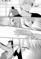 New World / new world [Kamishima Akira] [Kuroko No Basuke] Thumbnail Page 19