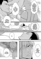 New World / new world [Kamishima Akira] [Kuroko No Basuke] Thumbnail Page 24