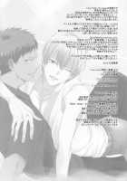 New World / new world [Kamishima Akira] [Kuroko No Basuke] Thumbnail Page 03