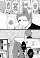 New World / new world [Kamishima Akira] [Kuroko No Basuke] Thumbnail Page 05