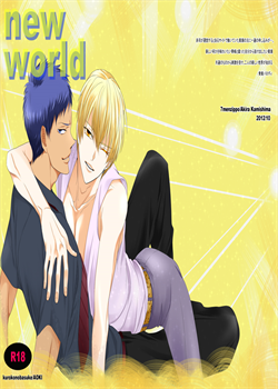 New World / new world [Kamishima Akira] [Kuroko No Basuke]