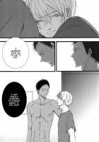 Feeling / feeling [Kamishima Akira] [Kuroko No Basuke] Thumbnail Page 16