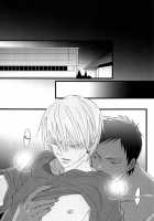 Feeling / feeling [Kamishima Akira] [Kuroko No Basuke] Thumbnail Page 18