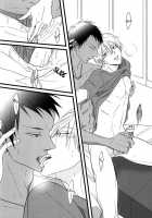 Feeling / feeling [Kamishima Akira] [Kuroko No Basuke] Thumbnail Page 19