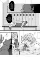 Feeling / feeling [Kamishima Akira] [Kuroko No Basuke] Thumbnail Page 21