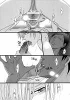 Feeling / feeling [Kamishima Akira] [Kuroko No Basuke] Thumbnail Page 22