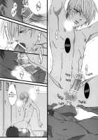 Feeling / feeling [Kamishima Akira] [Kuroko No Basuke] Thumbnail Page 23