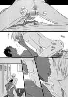 Feeling / feeling [Kamishima Akira] [Kuroko No Basuke] Thumbnail Page 24