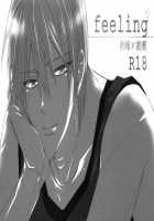 Feeling / feeling [Kamishima Akira] [Kuroko No Basuke] Thumbnail Page 02