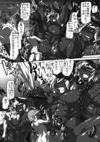 I Want To Fuck Kotoni-San [Drill Jill] [Original] Thumbnail Page 21